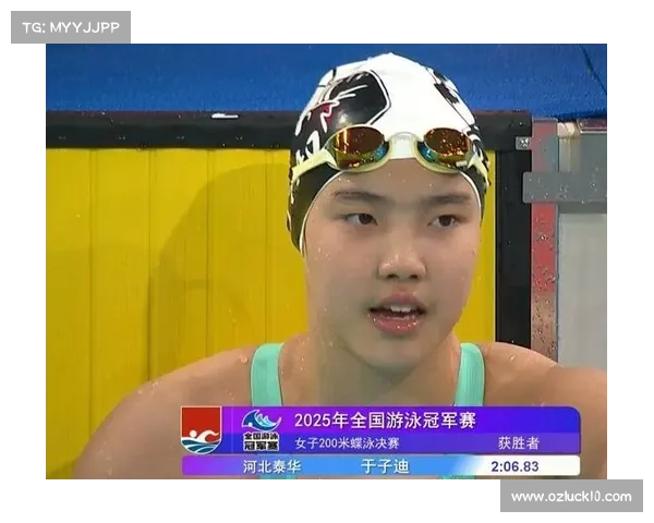 12岁泳将于子迪创纪录:首秀世锦赛200米混合泳决赛闪耀 12岁泳将于子迪创纪录:首秀世锦赛200米混合泳决赛闪耀